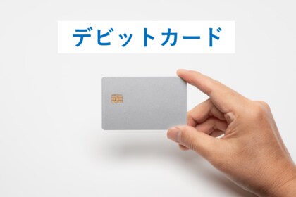 ！初発表！ 満足度の高い『デビットカード』ランキング【Sony Bank WALLET（Visaデビット付きキャッシュカード）】が総合1位（オリコン顧客満足度(R)調査）