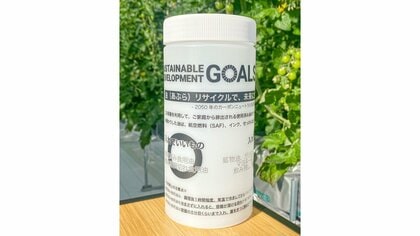 「使用済み食用油」を店舗で回収しリサイクル！イトーヨーカドーが8月から都内3店舗でスタート…利用者の反響を聞いた