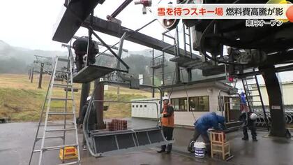 立山山麓スキー場、来月13日オープンへ準備進む「雪あれば昨シーズン並みに来ていただける」