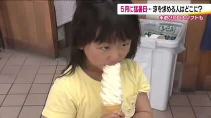 東日本で今年初の猛暑日　伊達市梁川で35.1℃、福島市で35℃　福島県が全国1位と2位に