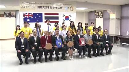 26日から「あきた総文2026」、開幕前に海外3カ国の高校生が秋田を訪問　文化活動通じて国際交流図る