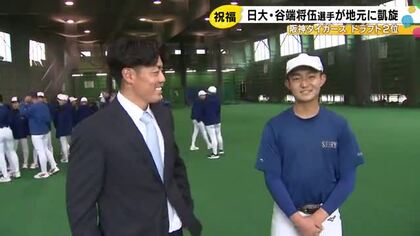 阪神がドラフト2位指名…石川県白山市出身の日大・谷端将伍 市長に活躍誓う「市の代表として頑張りたい」