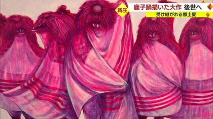 伝統芸能「鹿子踊」描いた油彩画の大作で受け継がれる郷土愛…半田豊の作品を新たな場所で後世へ【山形発】
