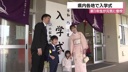 「きんちょうしとる…」石川県内6つの市町の小中学校などで入学式 小学校の新入生は過去最少の7590人