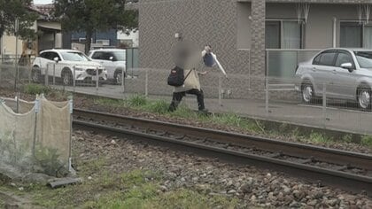 危険な“勝手踏切”に「暗黙の了解」の声 線路横断で死亡事故も 全国に約1万5000カ所 富山県内は約500カ所