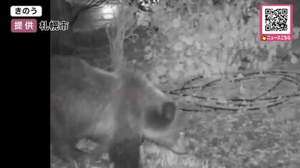 市街地で発砲音が…老人ホーム裏にまたクマ出没_草むらに居着いた?手稲区金山地区では4日連続の出没でハンターが発砲も”駆除”は確認中_警察と札幌市が安全確認を進める〈北海道〉