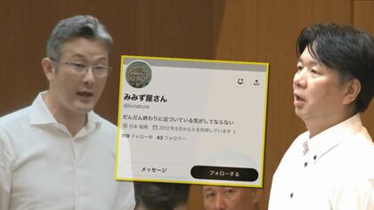 「緊急動議！」の林県議に『問責決議案』 匿名アカウントで“金銭授受疑惑”告発した吉松県議に攻撃的投稿【福岡発】