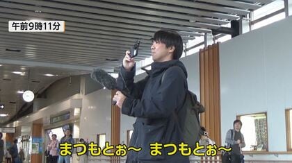 「奇跡」鉄道ファン感動　松本駅で名物「まつもとぉ～まつもとぉ～」復活　声の主は「アルプスの少女ハイジ」のナレーションも務めた声優・沢田敏子さん　音声が響くのは1日29回