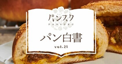 節約しているのに削れないが8割-1,024名調査で見えた、物価高時代のリアルな消費行動