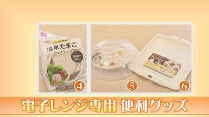 実用雑貨から“大人かわいい”まで…ダイソーグループの3ブランドがワンフロアに 店長が推す便利グッズ