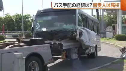 【磐越道バス事故】「バス借受人は北越高校」国交省“バス手配の経緯”解明進める　警察に2度“免許返納”促されていた容疑者は運転適正に問題か