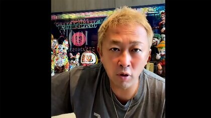 【速報】ガーシー議員への懲罰委員会 2月10日開催で決定…懲罰は除名・登院停止・陳謝・戒告の4種類