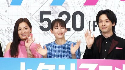 吉岡里帆 中村倫也の“ぼやき”に「許してください！」 尾野真千子は意外な特技を告白