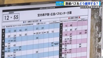 宮内 串戸 バス 時刻 表 オファー