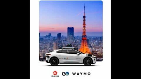 国内初の完全無人タクシーが来年中に東京で運行へ　「GO」「ウェイモ」「日本交通」が段階的に100台規模で導入
