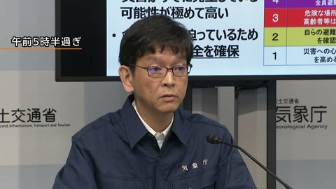 【速報】福井県に「レベル5大雨特別警報」“命を守る行動を”気象庁と国交省が緊急会見