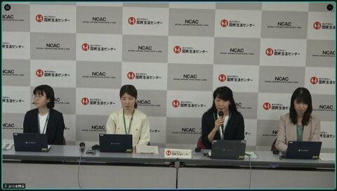 「○○ペイ」を悪用した新たな詐欺の相談が増加　2025年度は8000件超　国民生活センター