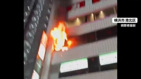 JR新横浜駅前の居酒屋「鳥貴族」で営業中に火事　消防車23台出動し消火、従業員や客にけが人なし