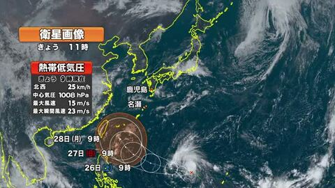 台風のたまご　24日には台風となる見通し　週明けに沖縄の南まで進む見込み　進路予想と気象情報
