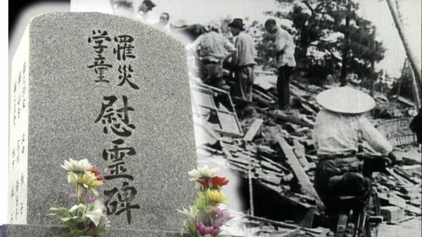 人間が2メートルも吹き飛んだ」福井地震から78年 震源地近くに残る2