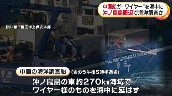 ワイヤーのようなものが、海の中に垂らされているのが確認できる