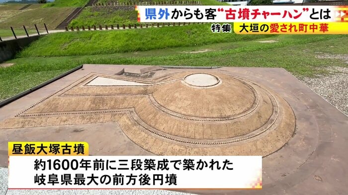 ニュースONE