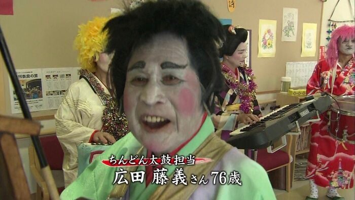 メンバー最長老の広田藤義さん