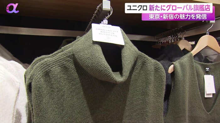 欧米コレクションのタートルネック
