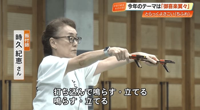 大賞奪還へ、時久さんの指導にも熱が入る