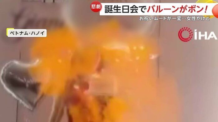 風船に引火した瞬間の様子(IHA)