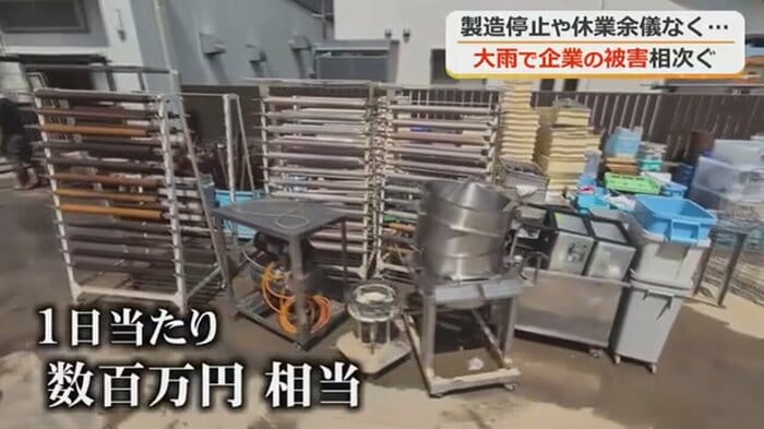 浸水により甚大な被害を受けた