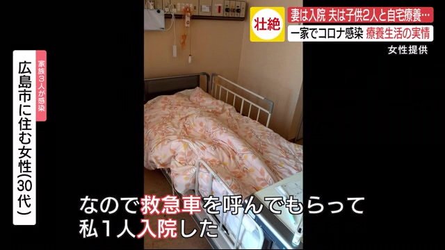 母1人入院することに…