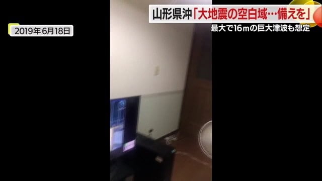 2019年6月18日撮影