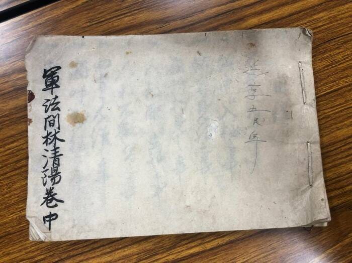 (提供:福島嵩仁さん)