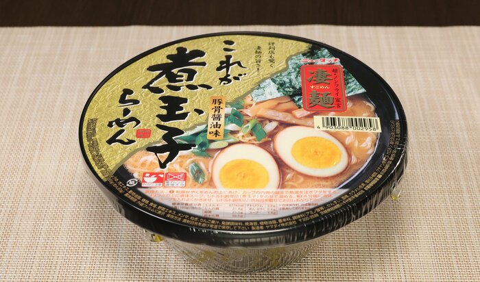 「凄麺」の原点「これが煮玉子らーめん」（現在は発売終了）