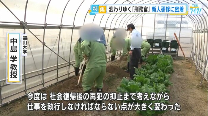 広島刑務所で更生プログラムに取り組む受刑者たち