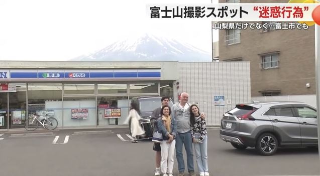 山梨県富士河口湖町