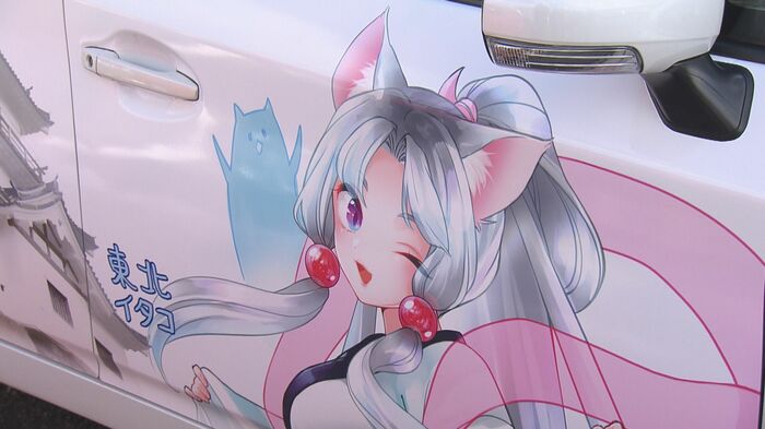 東北イタコ