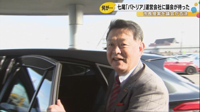 茶谷市長