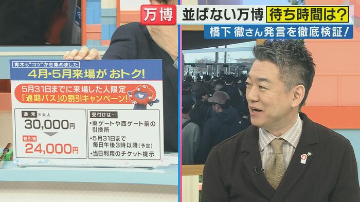 日本のほうが例外