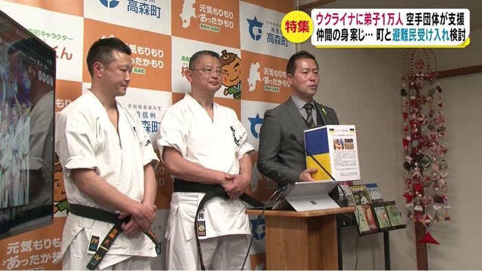 避難民の受け入れでも高森町と連携する