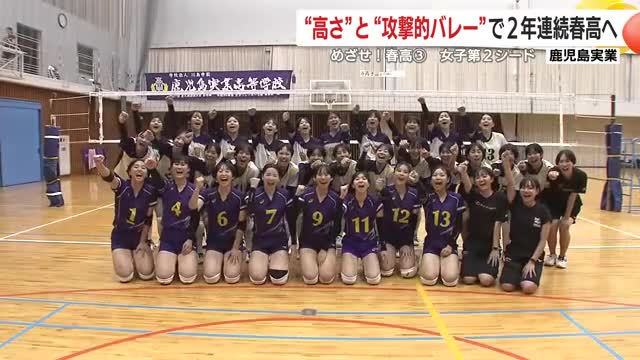 最高の仲間たちと頂点へ！