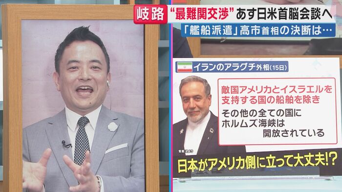 峯村健司氏（関西テレビ「旬感LIVE とれたてっ！」）