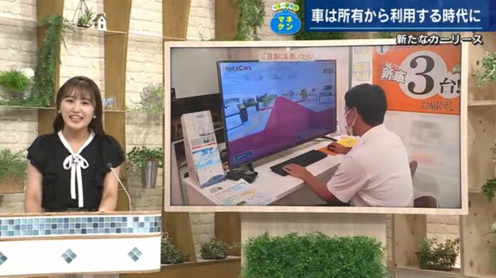 梶谷アナウンサー