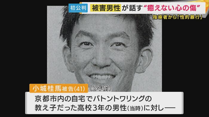 小城被告