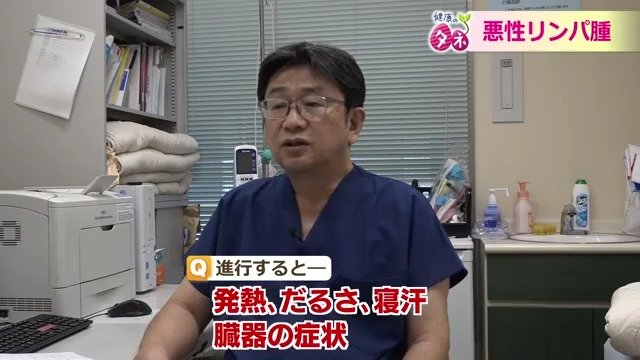 病気が進行すると様々な症状があらわれる