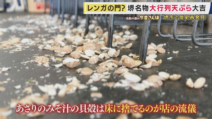 天ぷら大吉の独特な流儀