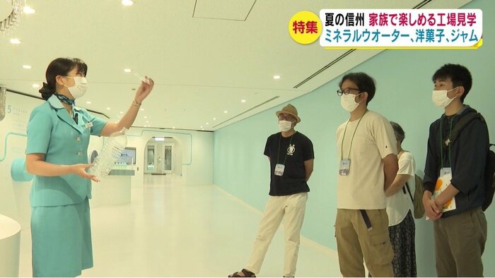 予約制の見学ツアー