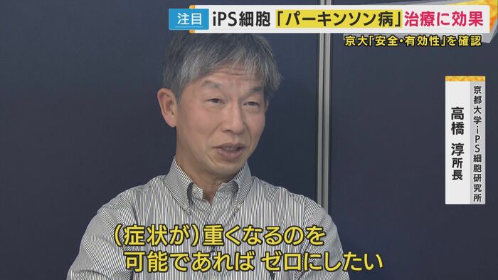 「症状が重くなるのを可能であればゼロにしたい」
