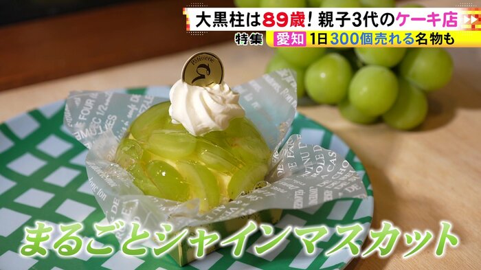 ニュースONE